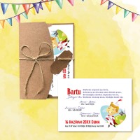 Mert Sünnet Davetiye 0747