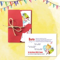 Mert Sünnet Davetiye 0747